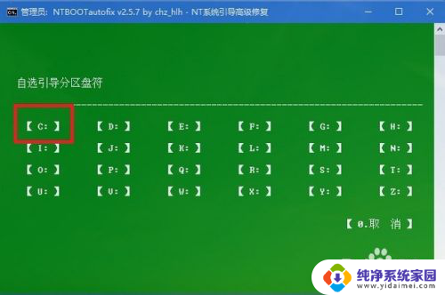 u盘重装系统后拔掉u盘怎么启动不了系统 U盘装完系统后无法正常启动