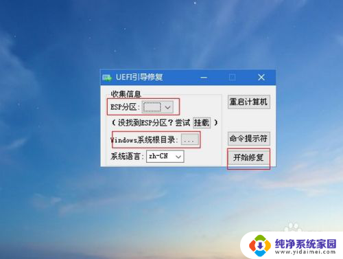 u盘重装系统后拔掉u盘怎么启动不了系统 U盘装完系统后无法正常启动