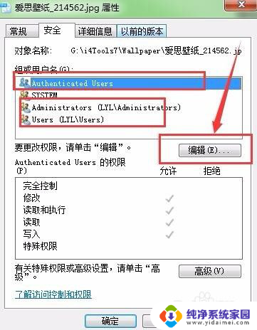 win10怎么获得system权限 Windows 10系统如何获取最高权限