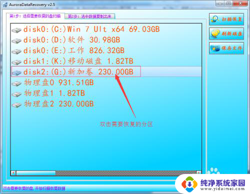 移动硬盘拒绝访问怎么恢复人 如何恢复无法访问的移动硬盘数据