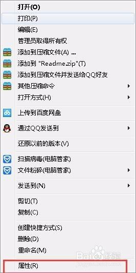 win10怎么获得system权限 Windows 10系统如何获取最高权限