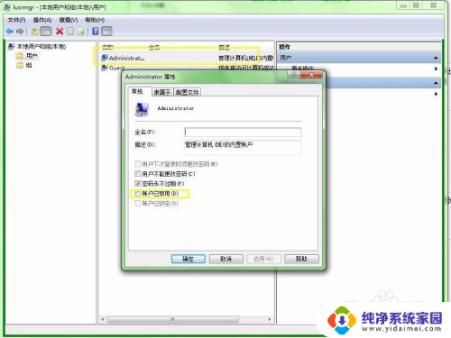 win10怎么获得system权限 Windows 10系统如何获取最高权限