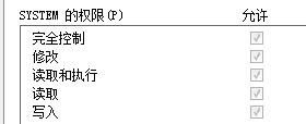 win10怎么获得system权限 Windows 10系统如何获取最高权限