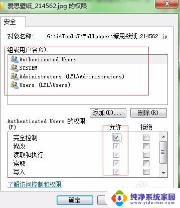 win10怎么获得system权限 Windows 10系统如何获取最高权限