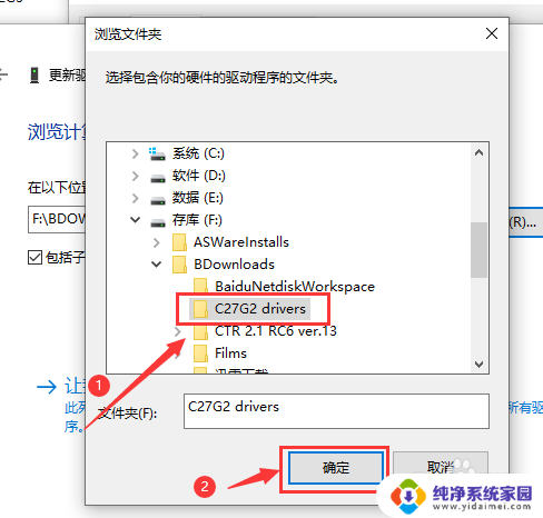 显示器驱动和显卡驱动一样吗 如何安装显示器驱动升级程序