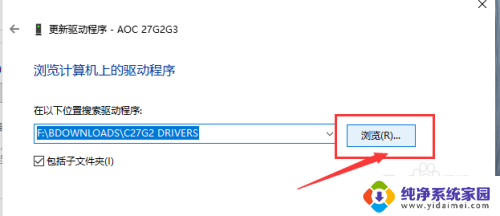 显示器驱动和显卡驱动一样吗 如何安装显示器驱动升级程序