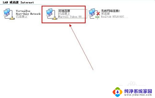 怎样把无线网卡变成wifi热点 无线网卡如何设置为WiFi热点