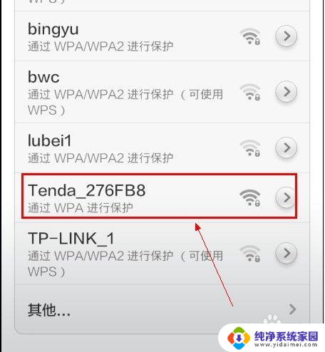 怎样把无线网卡变成wifi热点 无线网卡如何设置为WiFi热点