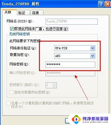 怎样把无线网卡变成wifi热点 无线网卡如何设置为WiFi热点