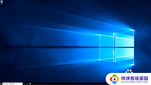 windows桌面我的电脑怎么没有 如何在win10桌面上显示我的电脑