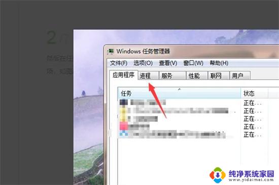 已在windows资源管理器中打开无法删除 无法删除文件在windows资源管理器中的解决方法