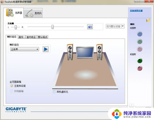 耳机插上主机没声音 台式电脑耳机插入后没有声音怎么办