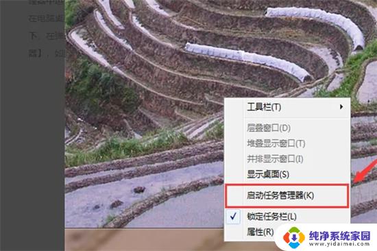 已在windows资源管理器中打开无法删除 无法删除文件在windows资源管理器中的解决方法