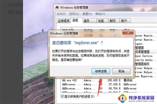 已在windows资源管理器中打开无法删除 无法删除文件在windows资源管理器中的解决方法