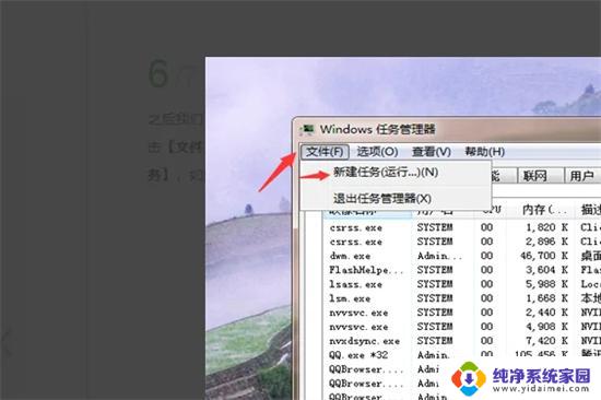 已在windows资源管理器中打开无法删除 无法删除文件在windows资源管理器中的解决方法