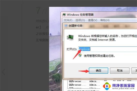 已在windows资源管理器中打开无法删除 无法删除文件在windows资源管理器中的解决方法