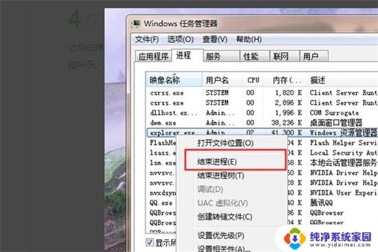 已在windows资源管理器中打开无法删除 无法删除文件在windows资源管理器中的解决方法