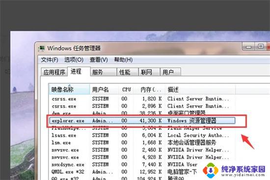 已在windows资源管理器中打开无法删除 无法删除文件在windows资源管理器中的解决方法