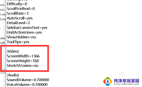 共和国之辉黑屏 win10 红警2共和国之辉Win10黑屏出现怎么办