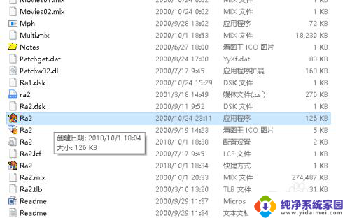 共和国之辉黑屏 win10 红警2共和国之辉Win10黑屏出现怎么办