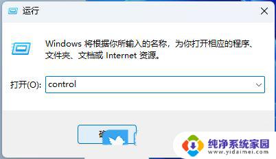 win11点开此电脑就卡死 Win11此电脑点搜索没反应的处理步骤