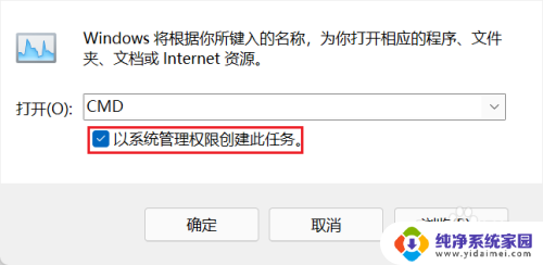 只读磁盘怎么取消只读 如何取消磁盘的只读属性