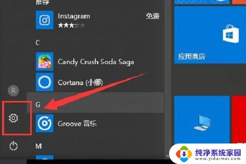 win10电脑总是蓝屏如何处理 win10蓝屏错误代码及解决方法