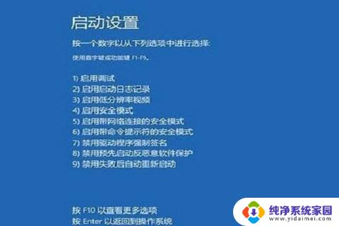 win10电脑总是蓝屏如何处理 win10蓝屏错误代码及解决方法