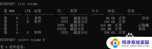 只读磁盘怎么取消只读 如何取消磁盘的只读属性