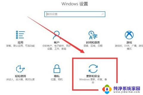 win10电脑总是蓝屏如何处理 win10蓝屏错误代码及解决方法