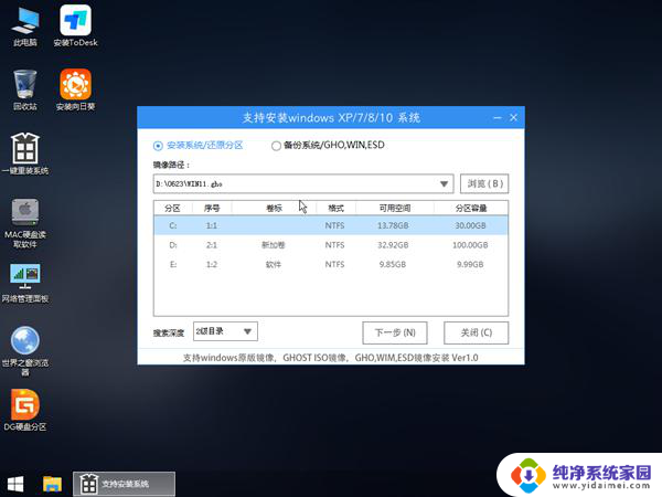 win101809怎么升级到1903 Win10 1809如何升级到1903