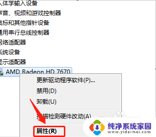 电脑桌面文件显示不全怎么办 电脑屏幕显示不全怎么解决