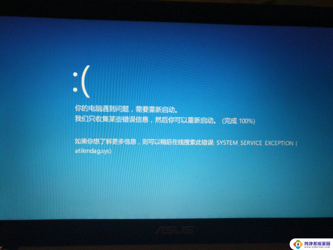 如何处理Win10自动修复但无法修复电脑的情况详细解决方案