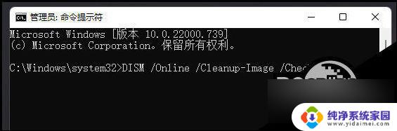 win11长时间待机死机 Win11电脑卡住不动怎么办