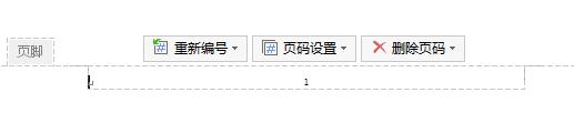wps无法消除页码 wps无法消除页码怎么办