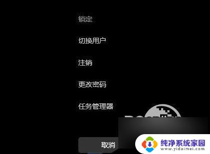 win11长时间待机死机 Win11电脑卡住不动怎么办