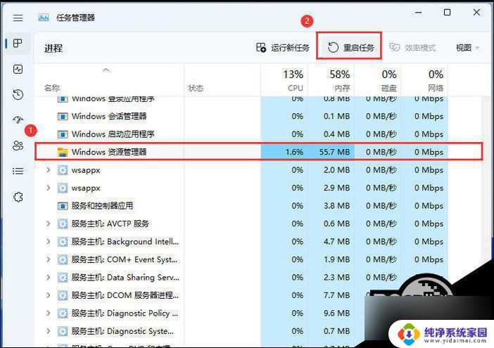 win11长时间待机死机 Win11电脑卡住不动怎么办