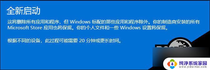 win11长时间待机死机 Win11电脑卡住不动怎么办