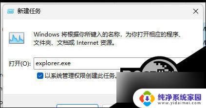 win11长时间待机死机 Win11电脑卡住不动怎么办