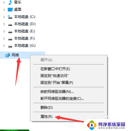 电脑怎么添加隐藏的wifi win10如何添加隐藏的无线网络（wifi）