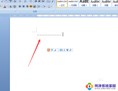 电脑上如何打顿号 键盘上的顿号怎么输入