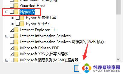 win11中的安卓应用打不开 win11安卓模拟器打不开怎么办