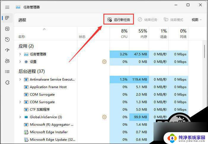 win11长时间待机死机 Win11电脑卡住不动怎么办