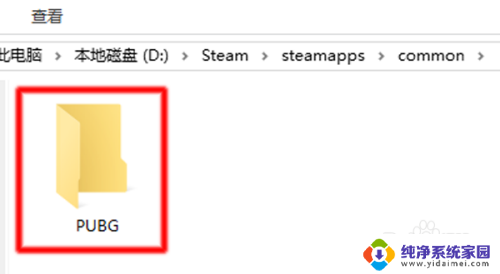 steam安装文件夹在哪里 steam游戏安装目录的位置在哪