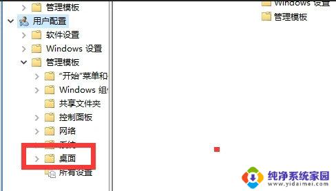 win10空白卷怎么弄回去 win10电脑桌面没有图标怎么恢复