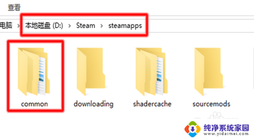 steam安装文件夹在哪里 steam游戏安装目录的位置在哪