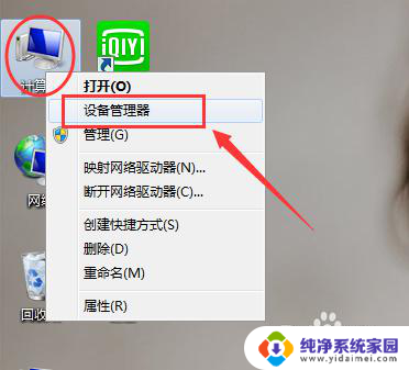 为什么wifi自动断开 笔记本电脑WIFI自动断开怎么调整