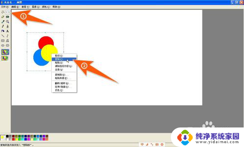 win11画图如何复制粘贴 画图工具如何复制粘贴图形