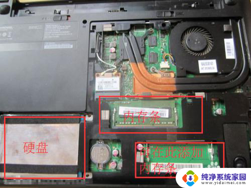 s410联想笔记本拆机换硬盘 联想S410P拆机教程