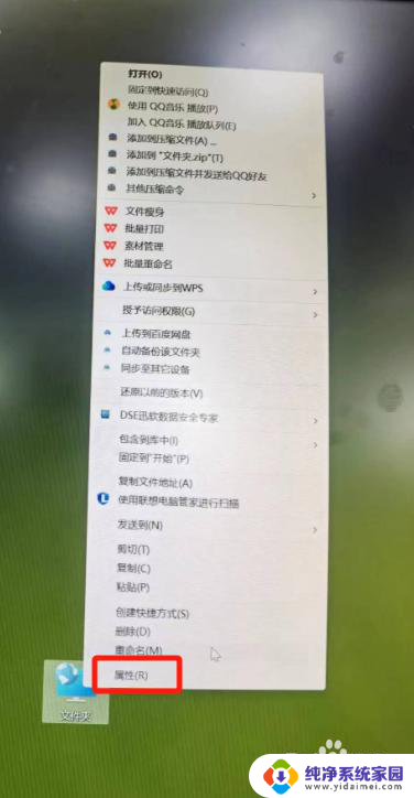 win11菜单图标修改 win11桌面文件夹图标样式快速调整教程